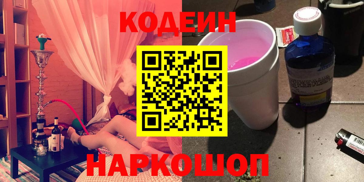Бутират Кисловодск