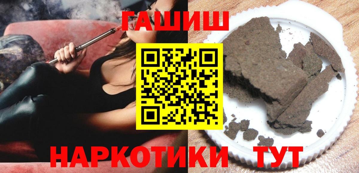 Cocaine  Кисловодск  Вход с VPN  МЕФ кристаллы  ГАШИШ  АМФ   Гашиш  Бошки Шишки  A-PVP СК  