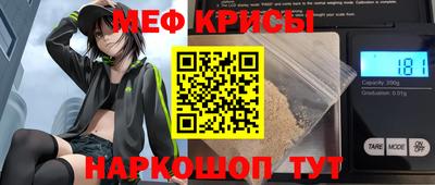 метадон Уссурийск