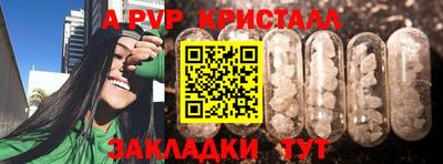 а пвп мука Усть-Илимск