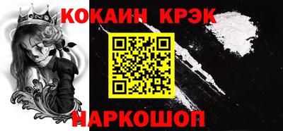 метадон Уссурийск
