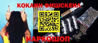 стафф Усть-Джегута