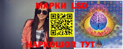 стафф Усть-Джегута