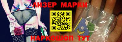 стафф Усть-Джегута