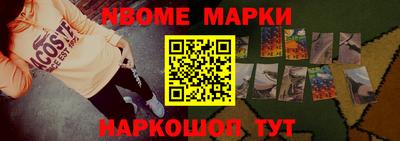 метадон Уссурийск