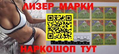 стафф Усть-Джегута