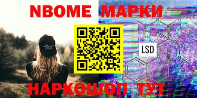 метадон Уссурийск