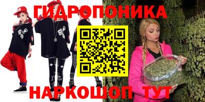 стафф Усть-Джегута