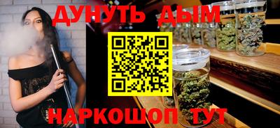 метадон Уссурийск