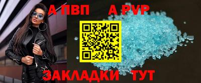 стафф Усть-Джегута