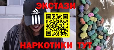 метадон Уссурийск
