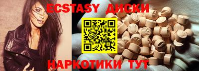 метадон Уссурийск