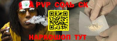 стафф Усть-Джегута