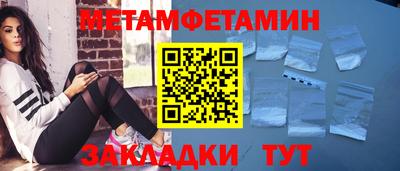 стафф Усть-Джегута
