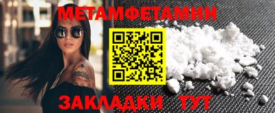 метадон Уссурийск