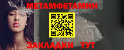 а пвп мука Усть-Илимск