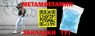 а пвп мука Усть-Илимск