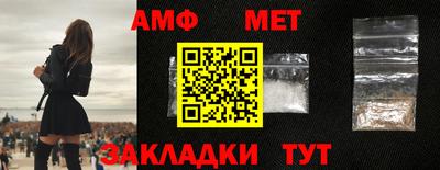 стафф Усть-Джегута