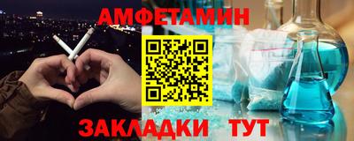 метадон Уссурийск