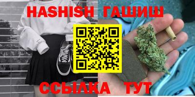 метадон Уссурийск