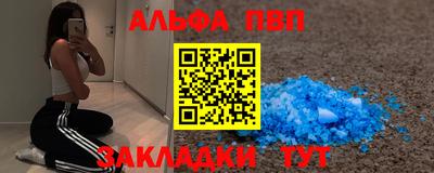 а пвп мука Усть-Илимск