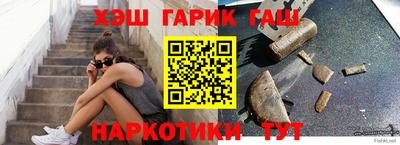 бутират Чебаркуль
