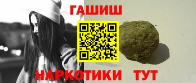 метадон Уссурийск