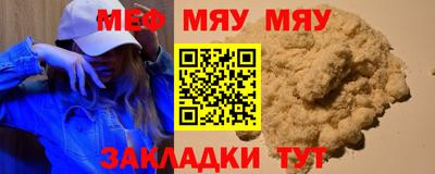 стафф Усть-Джегута