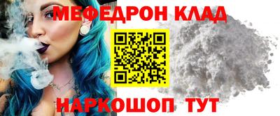 стафф Усть-Джегута