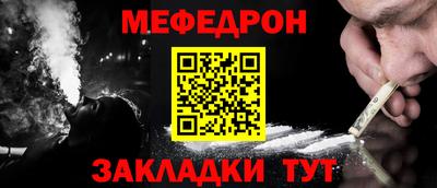 метадон Уссурийск