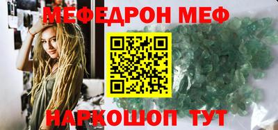 стафф Усть-Джегута