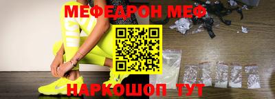 метадон Уссурийск