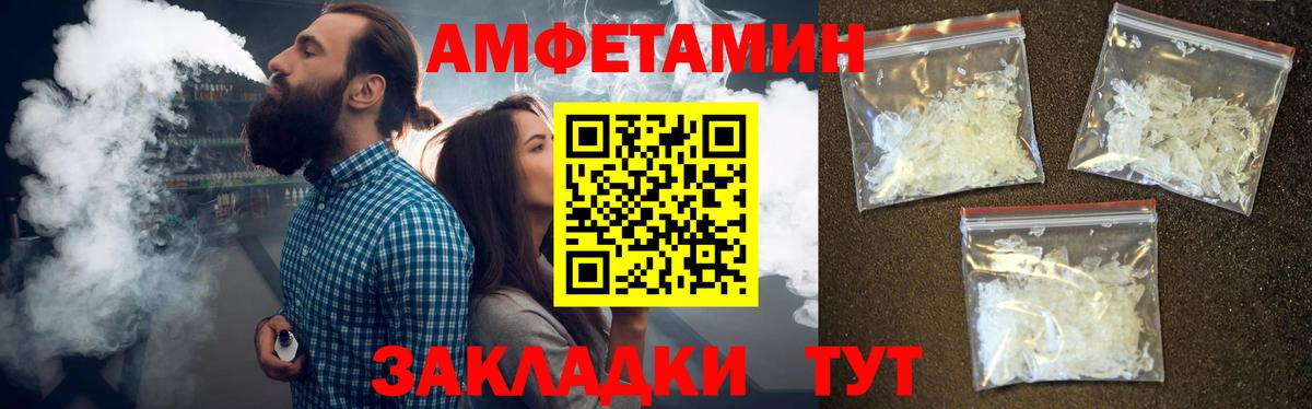 Первитин витя Кисловодск