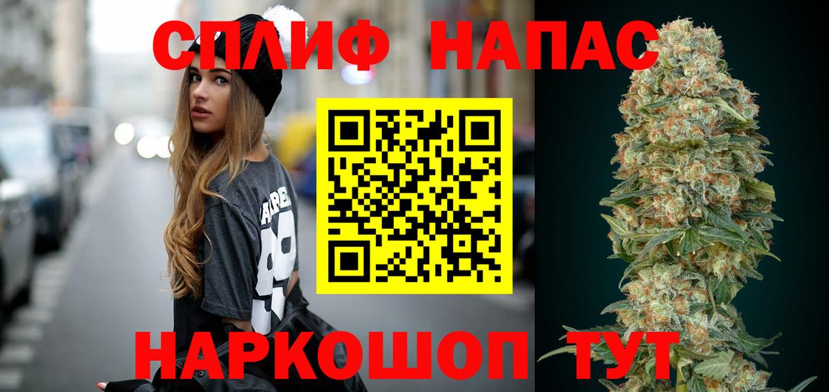 Канабис конопля  Вход с VPN  Канабис план  Кисловодск  МАРИХУАНА сатива 